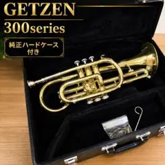 GETZEN 4147IB トロンボーン用スライド - メルカリ