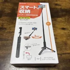 ELECOM スマートフォン用三脚 自撮り棒 P-STSRS02ITABKのサムネイル