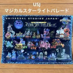 2026年最新】マジカルスターライトパレードの人気アイテム - メルカリ