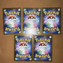 ポケモンカード 5枚セット キョジオーン他のサムネイル