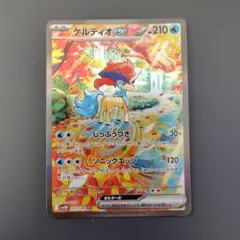 Item thumbnail for item a968d2a2-bc85-4225-94ec-0fcaf5c5d06d