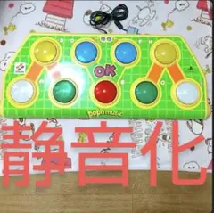 ポップン コントローラ 静音化 アケコン アーケードスタイル Amazon.co.jp: ポップンコントローラ アーケードスタイル