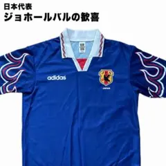 限定品】サッカー 日本代表 ユニフォーム スペシャルBOX - メルカリ