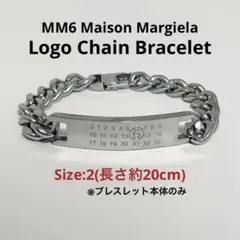 【本体のみ】MM6 メゾンマルジェラ チェーン ブレスレット 長さ約20cm