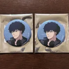勢羽夏生 ロックバンドver. 2個セット