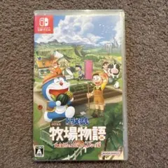 ドラえもん のび太の牧場物語 大自然の王国とみんなの家 Switch版