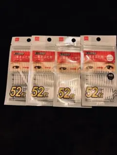 DAISO二重まぶた用シール 52枚入り 4個セットのサムネイル
