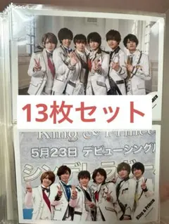 King & Prince キンプリ　シンデレラガール　公式写真　集合4枚セット