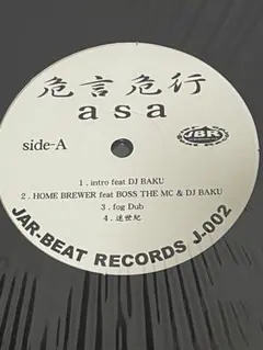 asa feat BOSS THE MC / 危言危行