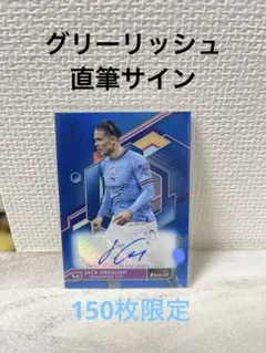 2025年最新】グリーリッシュ サインの人気アイテム - メルカリ