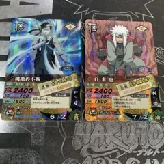 NARUTO-ナルト-ナルティメットカードバトル うちはサスケ 2枚セット
