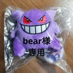 2025年最新】ゲンガー ぬいぐるみ キーホルダーの人気アイテム - メルカリ