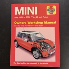 MINI オーナーズワークショップマニュアル　ヘインズ