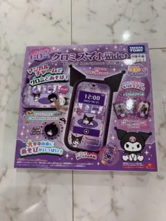新品 タカラトミー クロミスマホワイド サンリオ - メルカリ