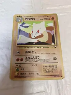 キュウコン しんぴのまもり とかれた封印 2004年 ポケカ - メルカリ