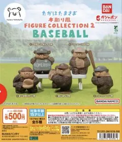 たかはたまさお 木彫り風 いつでもいけます熊