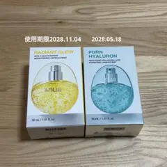 アヌア PDRN ビタミン ミストのサムネイル