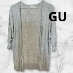 GU ジーユー ロングカーディガン M 灰色 グレー レーヨン100%
