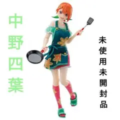 五等分の花嫁【中野四葉】フラワーエプロンフィギュア 『一番くじ』