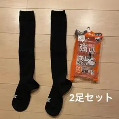 ZETT 野球用ソックス 黒 24-27㎝