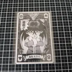 遊戯王　千年トランプ　海馬モクバ　♧8