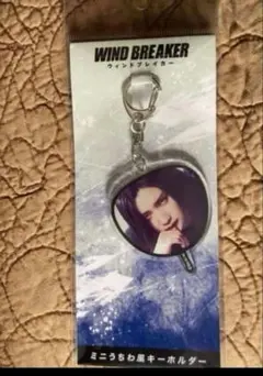 WINDBREAKERキーホルダー写真杉下京太郎JUNON BE:FIRST - メルカリ