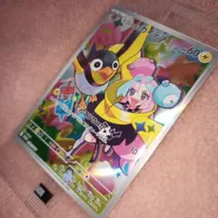 ポケモンカード プロモ ナンジャモのカイデン 232/SV-P 未開封品
