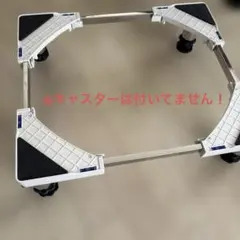 ステンレス製 キャスター付き 炊飯台車 W400 D400 H130 キッチン