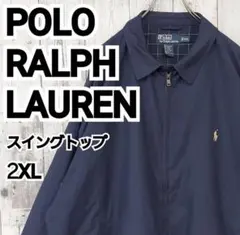 Ralph Lauren ハリントンジャケット