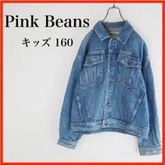 A3813*Pink Beans*Gジャン*デニムジャケット*160*ネイビー