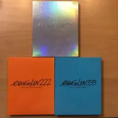 ヱヴァンゲリヲン新劇場版　序・破・Q Blu-rayセット