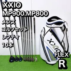 レフティ　XXIO 8代目　9代目 メンズ　ゴルフ 10本　セット R 初心者のサムネイル