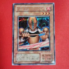 遊戯王　リグラス・リーパー　シークレットのサムネイル