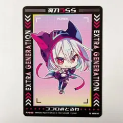 うらら♥ボルドーL＆ボレロ 黒 ヴィラ テンポラ レ コパン ダボー｜ワイン通販の世界のワイン葡萄屋