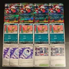 メガズルズキンex デッキパーツ