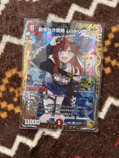 2026年最新】レッドゾーンfの人気アイテム - メルカリ