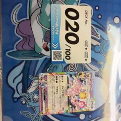 スタートデッキ100 No.020 エーフィex(ノーマル仕様) 枠ズレエラー品のサムネイル