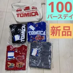 バースデイ　100 トミカ　ハッピーバッグのサムネイル