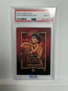 2024 Topps Now Zaccharie Risacher RC