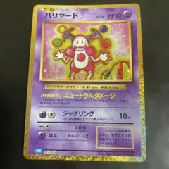 Item thumbnail for item c8ba09c4-1a96-4a7e-9395-f3fbb01815da