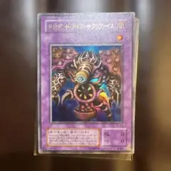 サウザンド・アイズ・クリファス