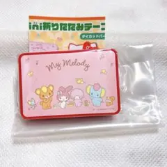 新品未使用　サンリオ　minimini 折りたたみテーブル　マイメロディ