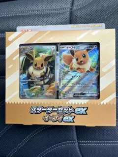 ポケカ スターターセットex イーブイ 新品未開封 - メルカリ