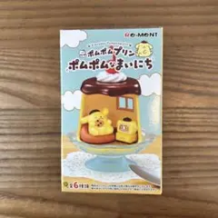 リーメント ポムポムプリン ポムポムなまいにち 1 だらっともぐもぐのサムネイル