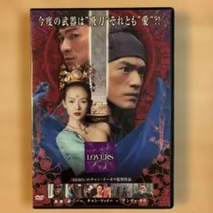 2026年最新】金城武DVDの人気アイテム - メルカリ