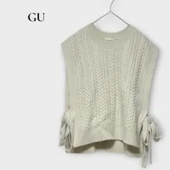 ジーユー GU ケーブル サイドリボン ベストニット ホワイト L 重ね着