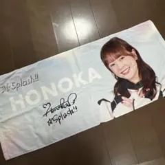 M☆Splash!! HONOKA タオル