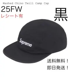 supreme 25FW Washed Chino Twill Camp Cap