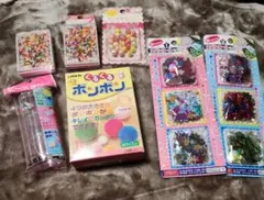 ビーズ・スパンコール・ポンポン作成キット まとめ売り