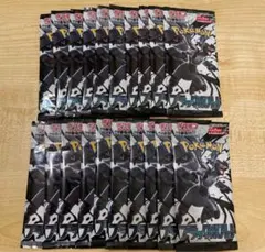 ブラックボルト　1BOX分20パック　新品未開封　ポケモンカード